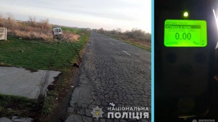 Поліція встановлює обставини ДТП за участю неповнолітнього велосипедиста в Скадовському районі