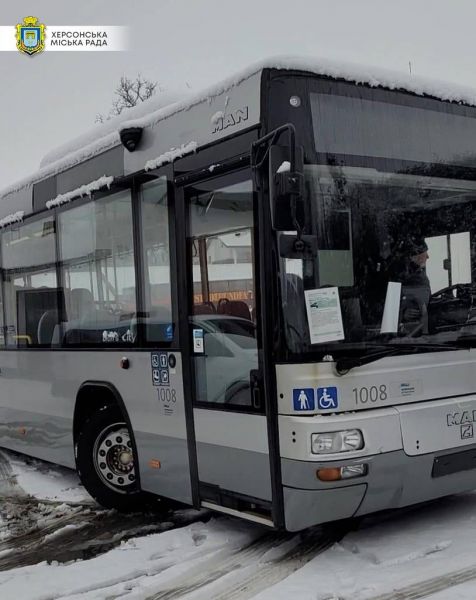 Автобуси для Херсона вибирають у Німеччині — новости херсона1