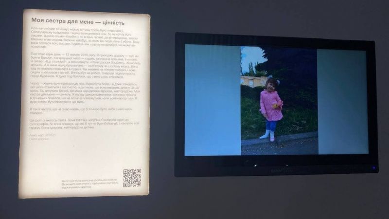 У Херсоні відкрилась не дитяча виставка про дітей1