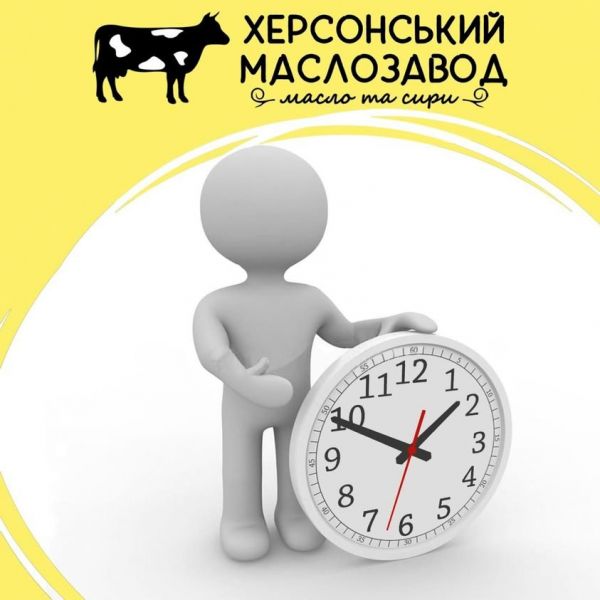 Херсонська міськрада про точки продажу продукції місцевого маслозаводу1