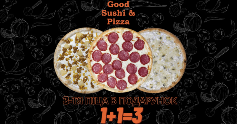 В Івано-Франківську для херсонців є смачна піца2