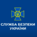 Підозра – колаборанту, який добровільно увійшов до Мелітопольської окупаційної військово-цивільної адміністрації | Запорозька