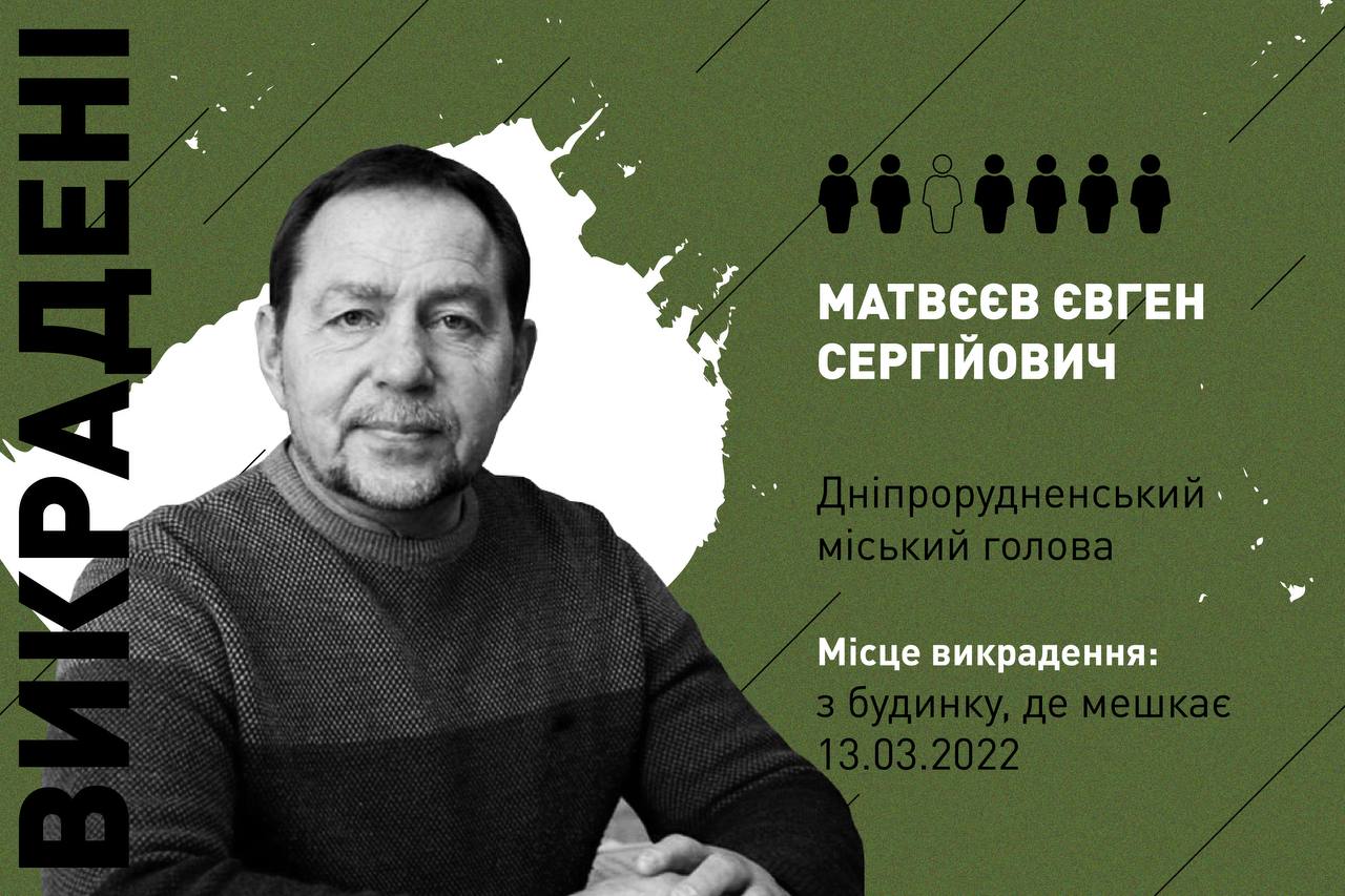 04-матвеєв