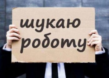 Соцопитування щодо зайнятості: більше половини людей зберегли робочі місця | Запорозька