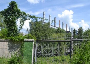 АМКУ погодив передачу ТЕЦ в Кам’янському у власність «Нафтогазу» – Новини Кам’янське