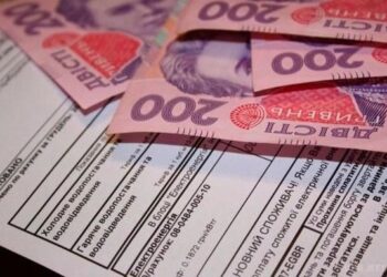 Про Субсидії на наступний рік