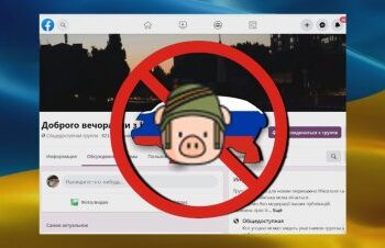 Доброго вечора, ми з Нікополя! Така назва нової групи у Facebook та у Telegram » газета Мій Нікополь