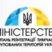 Додзвонитися на гарячу лінію з кризових питань стане простіше