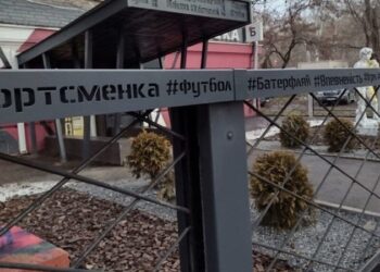 Відновлено безплатне відвідання Музея феноменальної сили Запоріжжя | Новини Запоріжжя — кримінал