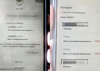 Фото мосту за 0,75$: у Запоріжжі затримали місцевих, які задешево працювали на ворога