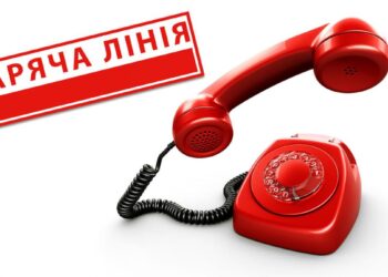 Гарячі лінії, які діють на Рівненщині, та інші важливі контакти