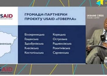 Громада на Рівненщині виграла проект від США