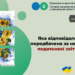 Яка відповідальність передбачена за неподання податкової звітності?
