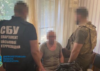 На Дніпропетровщині затримали чоловіка, який повідомляв ворогові про пересування українських військових та техніки – Новини Кам’янське