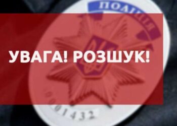 На Кіровоградщині зник підліток