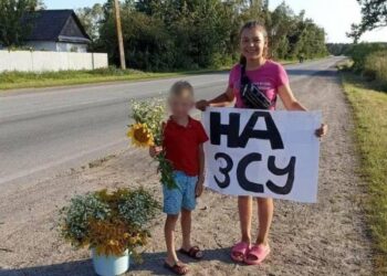 На Рівненщині дівчинка продавала польові квіти, щоб допомогти ЗСУ