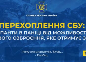 Окупанти в паніці від можливостей нового озброєння, яке отримує ЗСУ (ВІДЕО)