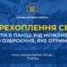 Окупанти в паніці від можливостей нового озброєння, яке отримує ЗСУ (ВІДЕО)