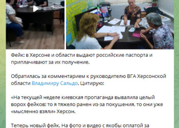 Оточення зниклого гауляйтера Володимира Сальдо з усіх сил намагається переконати херсонців, що він в порядку