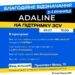 Ресторан Рівного відзначить річницю благодійним заходом