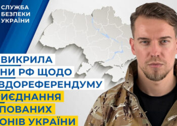 росія розпочала активну  підготовку псевдореферендуму з незаконного «приєднання» тимчасово окупованих територій