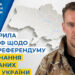 росія розпочала активну  підготовку псевдореферендуму з незаконного «приєднання» тимчасово окупованих територій