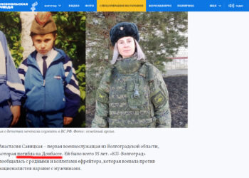 Російські пропагандисти не знають, що Нова Каховка — місто, й пишуть безграмотну плутанину