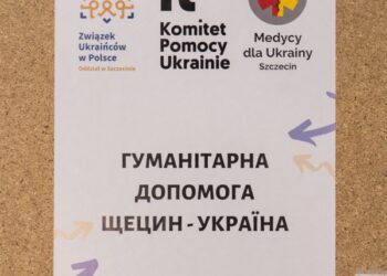 Тернопільська лікарня швидкої допомоги отримала медичне обладнання від партнерів з Польщі