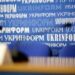 У Києві зберуть експертів, які розкажуть про особливості правової моделі захисту дитини в Україні та потреби в її удосконаленні
