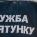 У Рівному в квартирі виявили мертву жінку