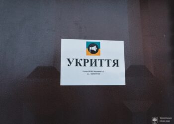 У Тернополі триває перевірка стану захисних споруд у житловому фонді міста