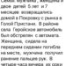 В Херсонській області окупанти обстріляли автомобіль, у якому їхала родина, загинула молода жінка