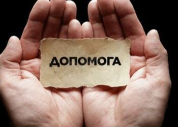 В Одеській області особи, що постраждали від збройної агресії рф, отримають допомогу — Новини Одеської області