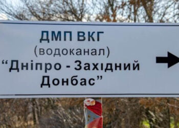 Вода буде: водоканал «Дніпро – Західний Донбас» перейде до власності громад |   — новости Днепра