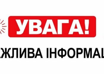 Водіям та пішоходам: у Рівному не працює світлофор
