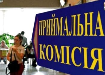 Вступна кампанія-2022: коли будуть відомі результати мультитесту