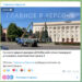 Замість Леніна — Катерина друга: окупанти хочуть на місці меморіалу на честь Небесній сотні встановити в Херсоні пам’ятник одіозній імператриці