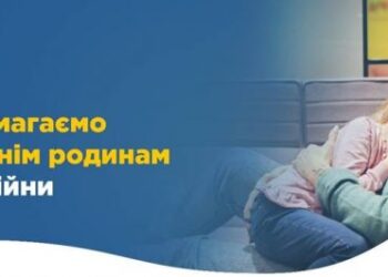 Завтра у Рівному відкриють Сімейну кімнату Рональда МакДональда