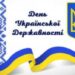Зверненя міського голови Андрія Білоусова! (28 липня)