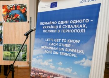 27 серпня у Тернополі відбудуться Дні польської культури