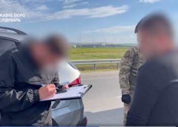 ДБР затримало правоохоронця з Хмельниччини, який вимагав кошти у керівника підприємства Міноборони регіону