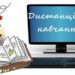 Два заклади освіти у Кропивницькому пропонують школярам якісну дистанційну освіту