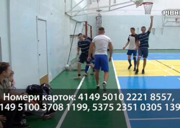 Футбол і добро: у Рівному збирали кошти на лікування Варвари Галай (ВІДЕО)