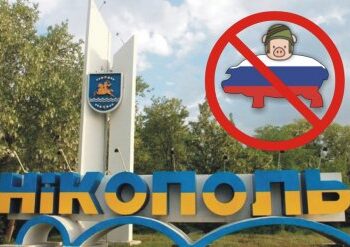 !?І знов Орки  обстрілюють Нікополь » газета Мій Нікополь