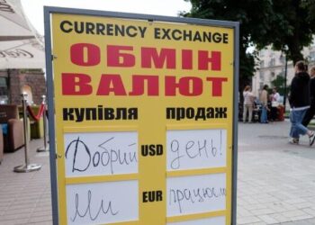 Яка ситуація на валютному ринку та що буде з курсом долара у вересні – Новини Кам’янське