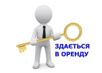 Які об’єкти на Рівненщині пропонує Фонд державного майна