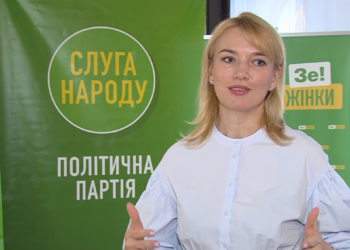 Лідерка «Слуги Народу» розповіла рівнянам про початок опалювального сезону і старт навчального року