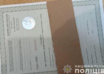 На Кіровоградщині поліція викрила лікаря-нарколога, який реалізовував рецепти наркозалежним