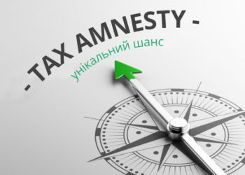 Одноразове добровільне декларування. Щодо яких активів не здійснюється сплата збору з одноразового декларування?