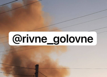 Остання повітряна тривога принесла ракетні удари по Рівненщині (ВІДЕО)
